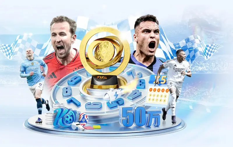 2026世界杯，老将们的告别，写满了青春的遗憾与成长的喜悦